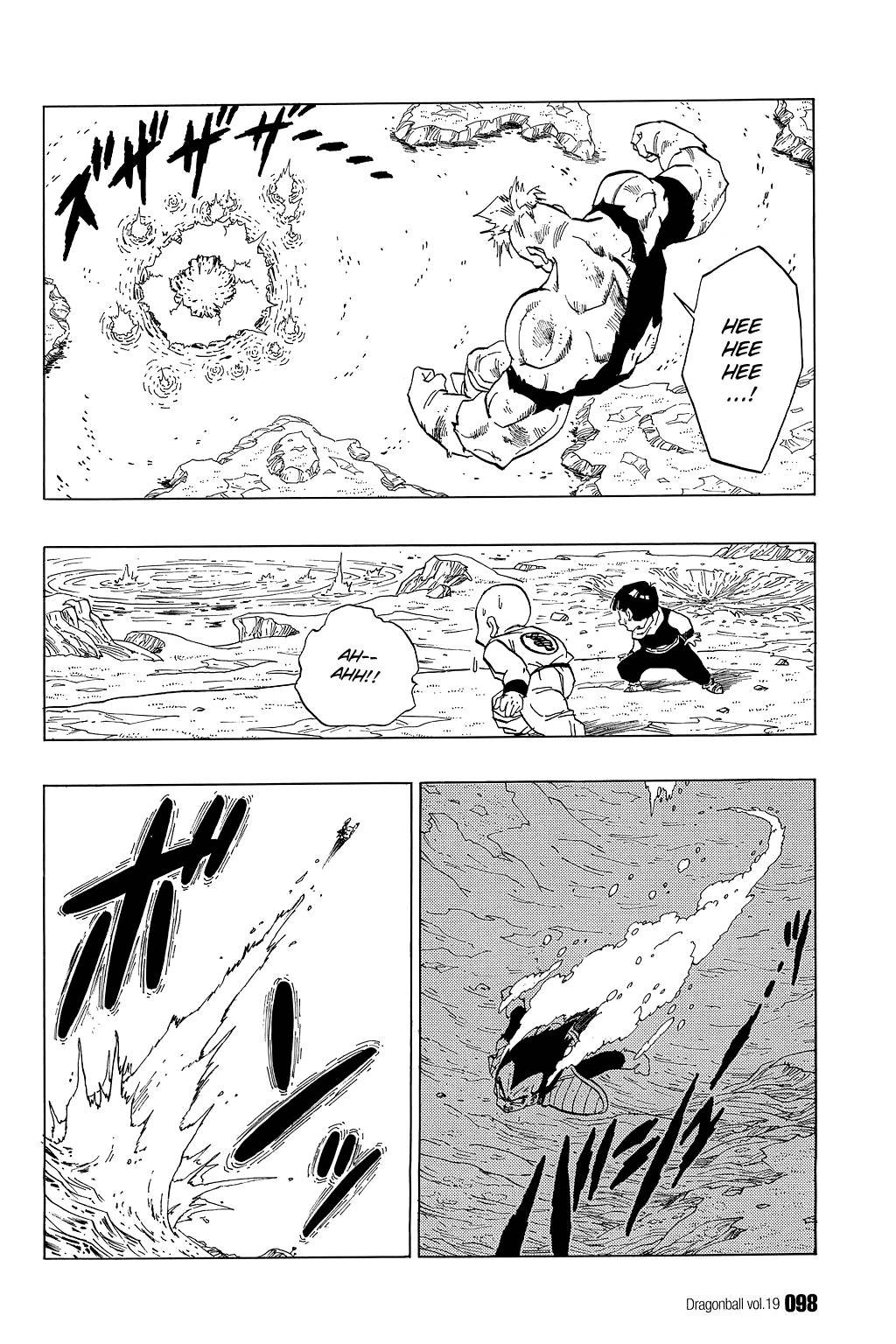 Dragon Ball Chapter 2 7